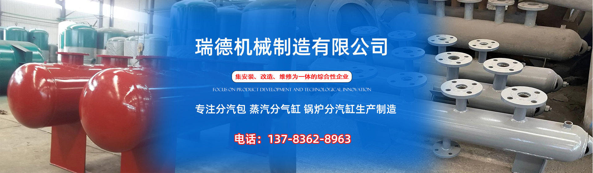 普陀分气缸厂家|普陀分汽包|普陀蒸汽分气缸|普陀锅炉分汽缸|普陀分汽缸